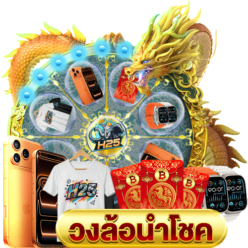 แอ พ เกม ยิง ปลา ฟรี เครดิต ถอน ได้: ความสนุกที่ไม่ควรพลาด